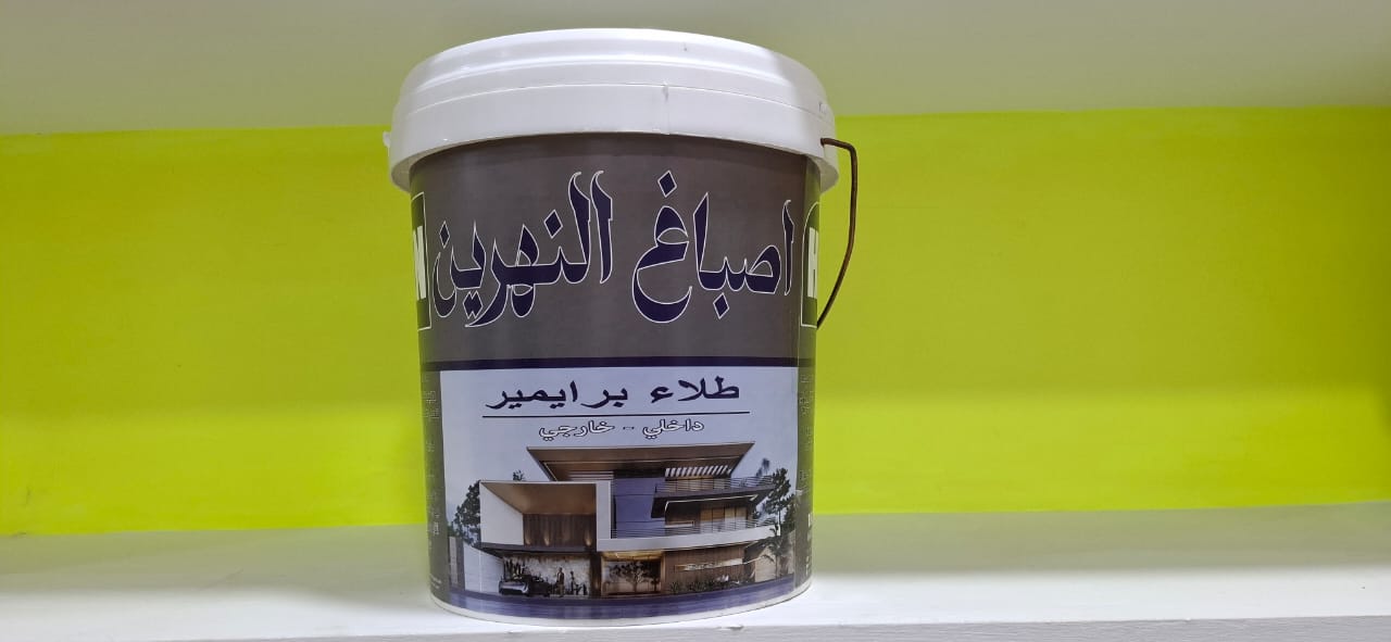 عبوات النهرين