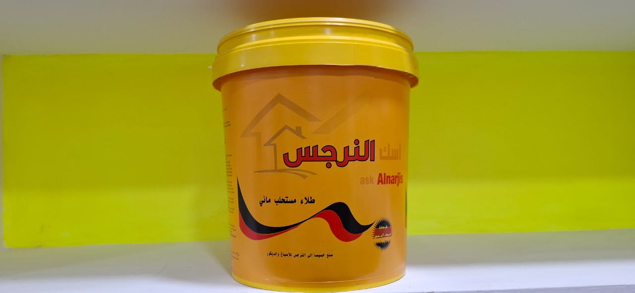 عبوات النرجس